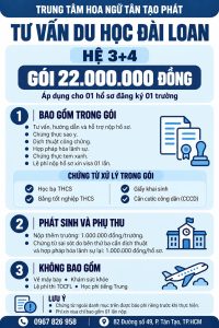 Tư vấn du học Đài Loan hệ 3+4