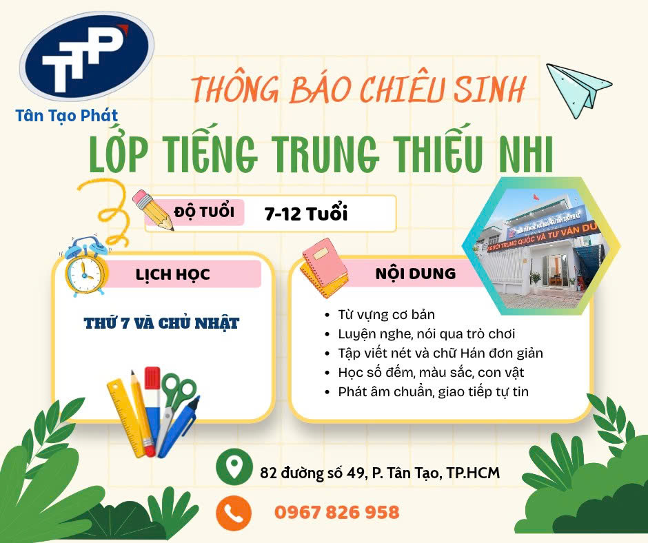 THÔNG BÁO CHIÊU SINH LỚP THIẾU NHI